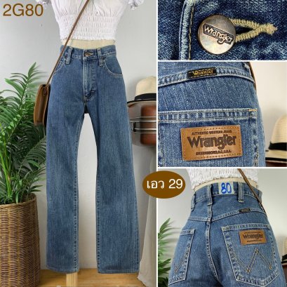 ♥️ รหัส2G80 ▪️ป้าย Wrangler  ▪️ เอว 29&quot; สะโพก 39&quot; ต้นขา 21&quot; ▪️เป้า 10.5&quot; ยาว 37.5&quot; ปลายขา 7.5&quot; (นิ้ว)