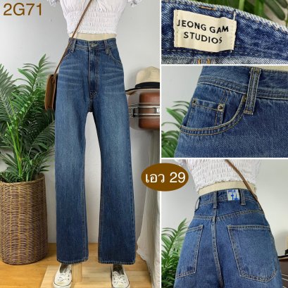 &hearts;️ รหัส2G71 ▪️ป้าย Jeong Gam Studios  ▪️ เอว 29" สะโพก 39" ต้นขา 22" ▪️เป้า 12" ยาว 41" ปลายขา 7.5" (นิ้ว)