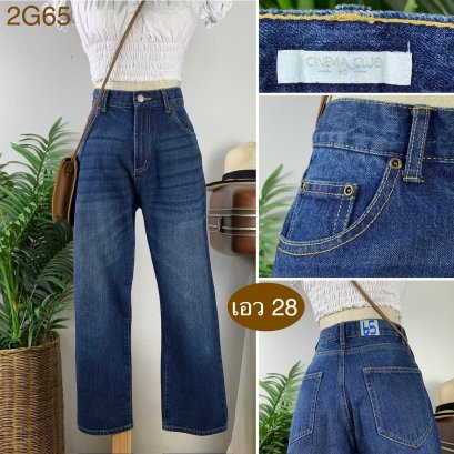 ♥️ รหัส2G65 ▪️ป้าย Cinema Club  ▪️ เอว 28&quot; สะโพก 37&quot; ต้นขา 22&quot; ▪️เป้า 11.5&quot; ยาว 34&quot; ปลายขา 7&quot; (นิ้ว)