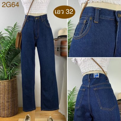 ♥️ รหัส2G64 ▪️ป้าย High  ▪️ เอว 32&quot; สะโพก 41&quot; ต้นขา 23&quot; ▪️เป้า 11.5&quot; ยาว 38.5&quot; ปลายขา 7.5&quot; (นิ้ว)