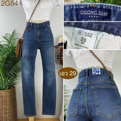 &hearts;️ รหัส2G54 ▪️ป้าย Ddong ssan  ▪️ เอว 29" สะโพก 33-37" ต้นขา 18-20" ▪️เป้า 10" ยาว 37" ปลายขา 5.5" (นิ้ว)