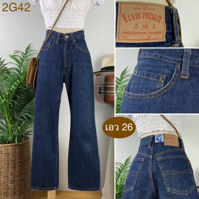 ♥️ รหัส2G42 ▪️ป้าย Elvis Presley  ▪️ เอว 26&quot; สะโพก 38&quot; ต้นขา 22&quot; ▪️เป้า 11&quot; ยาว 36.5&quot; ปลายขา 8&quot; (นิ้ว)