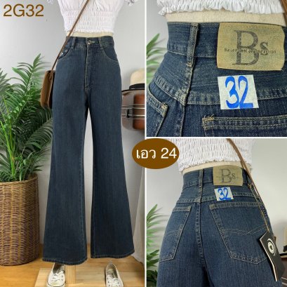 ♥️ รหัส2G32 ▪️ป้าย Bobson  ▪️ เอว 24&quot; สะโพก 35&quot; ต้นขา 20&quot; ▪️เป้า 12&quot; ยาว 42&quot; ปลายขา 9.5&quot; (นิ้ว)