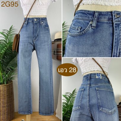 ♥️ รหัส2G95  ▪️ เอว 28&quot; สะโพก 36-39&quot; ต้นขา 22-24&quot; ▪️เป้า 12&quot; ยาว 38.5&quot; ปลายขา 6.5&quot; (นิ้ว)