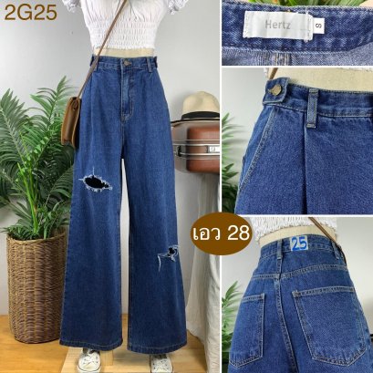 ♥️ รหัส2G25 ▪️ป้าย Hertz  ▪️ เอว 28&quot; สะโพก 40&quot; ต้นขา 25&quot; ▪️เป้า 13.5&quot; ยาว 42.5&quot; ปลายขา 10&quot; (นิ้ว)