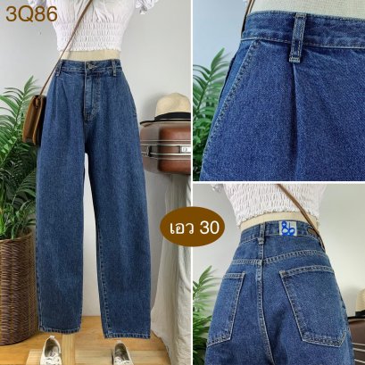 &hearts;️ รหัส3Q86 ▪️ป้าย WV Projest  ▪️ เอว 30" สะโพก 45" ต้นขา 24" ▪️เป้า 12" ยาว 39.5" ปลายขา 7" (นิ้ว)