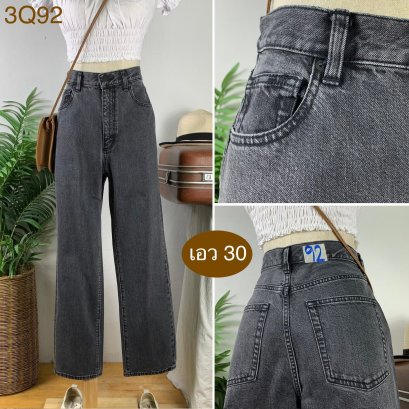♥️ รหัส3Q92 ▪️ป้าย Gu  ▪️ เอว 30&quot; สะโพก 39&quot; ต้นขา 22&quot; ▪️เป้า 12&quot; ยาว 38.5&quot; ปลายขา 7.5&quot; (นิ้ว)