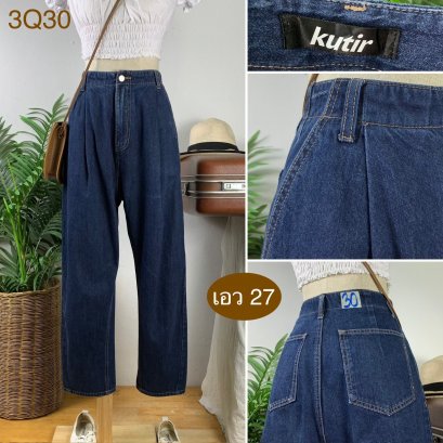 ♥️ รหัส3Q30 ▪️ป้าย Kutir  ▪️ เอว 27&quot; สะโพก 46&quot; ต้นขา 26&quot; ▪️เป้า 14.5&quot; ยาว 38&quot; ปลายขา 7.5&quot; (นิ้ว)