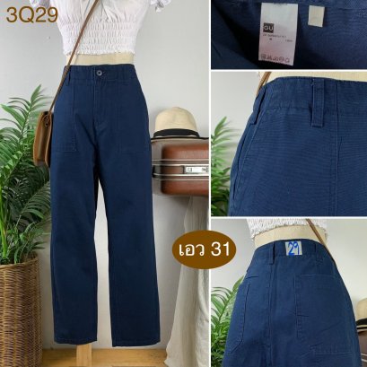 ♥️ รหัส3Q29 ▪️ป้าย Gu  ▪️ เอว 31&quot; สะโพก 39&quot; ต้นขา 23&quot; ▪️เป้า 12.5&quot; ยาว 36.5&quot; ปลายขา 6.5&quot; (นิ้ว)