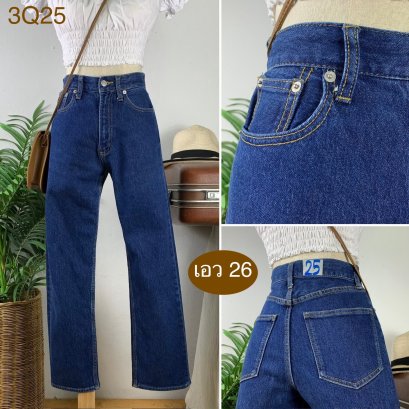 ♥️ รหัส3Q25 ▪️ป้าย Avail  ▪️ เอว 26&quot; สะโพก 36-39&quot; ต้นขา 20-22&quot; ▪️เป้า 11&quot; ยาว 36.5&quot; ปลายขา 7.5&quot; (นิ้ว)