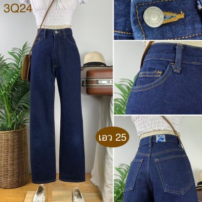 ♥️ รหัส3Q24  ▪️ เอว 25&quot; สะโพก 37&quot; ต้นขา 21&quot; ▪️เป้า 11.5&quot; ยาว 40&quot; ปลายขา 7.5&quot; (นิ้ว)