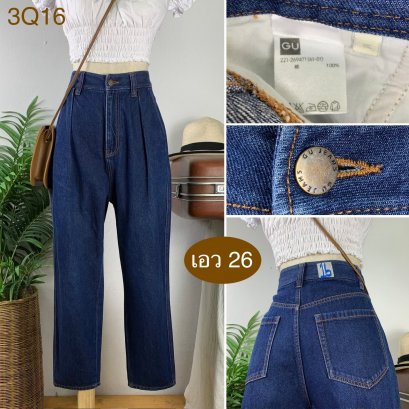 ♥️ รหัส3Q16 ▪️ป้าย Gu  ▪️ เอว 26&quot; สะโพก 40&quot; ต้นขา 23&quot; ▪️เป้า 14&quot; ยาว 36&quot; ปลายขา 6.5&quot; (นิ้ว)