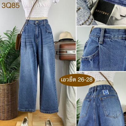 ♥️ รหัส3Q86 ▪️ป้าย WV Projest  ▪️ เอว 30&quot; สะโพก 45&quot; ต้นขา 24&quot; ▪️เป้า 12&quot; ยาว 39.5&quot; ปลายขา 7&quot; (นิ้ว)