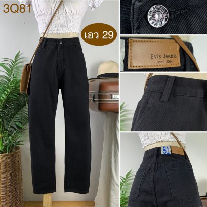 ♥️ รหัส3Q81 ▪️ป้าย Evis Jeans  ▪️ เอว 29&quot; สะโพก 39&quot; ต้นขา 20&quot; ▪️เป้า 11&quot; ยาว 35&quot; ปลายขา 6.5&quot; (นิ้ว)