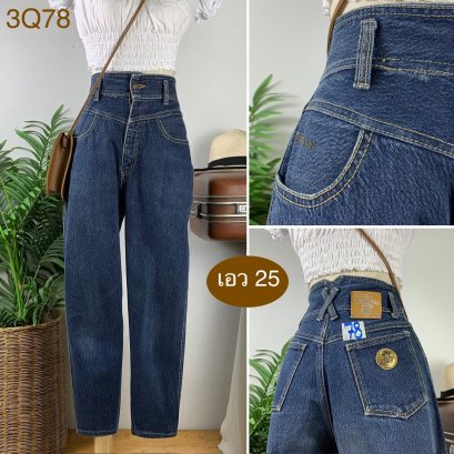 ♥️ รหัส3Q78 ▪️ป้าย Big Tom  ▪️ เอว 25&quot; สะโพก 38&quot; ต้นขา 24&quot; ▪️เป้า 13&quot; ยาว 38&quot; ปลายขา 5.5&quot; (นิ้ว)