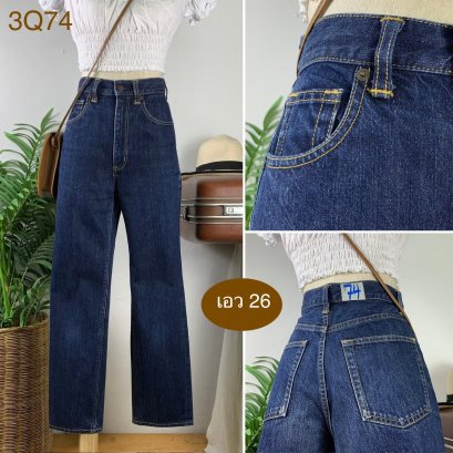 ♥️ รหัส3Q74 ▪️ป้าย Gu  ▪️ เอว 26&quot; สะโพก 35&quot; ต้นขา 20&quot; ▪️เป้า 11.5&quot; ยาว 37&quot; ปลายขา 7&quot; (นิ้ว)