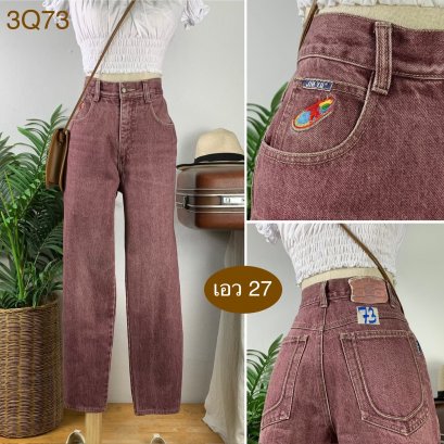 ♥️ รหัส3Q73 ▪️ป้าย Jihyu Jeans  ▪️ เอว 27&quot; สะโพก 36&quot; ต้นขา 22&quot; ▪️เป้า 11.5&quot; ยาว 38.5&quot; ปลายขา 6&quot; (นิ้ว)