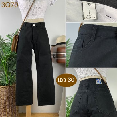 ♥️ รหัส3Q70 ▪️ป้าย E.P.I.Jeans  ▪️ เอว 30&quot; สะโพก 39&quot; ต้นขา 22&quot; ▪️เป้า 10.5&quot; ยาว 34&quot; ปลายขา 8&quot; (นิ้ว)