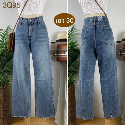♥️ รหัส3Q95 ▪️ป้าย Mainstay  ▪️ เอว 30&quot; สะโพก 38&quot; ต้นขา 22&quot; ▪️เป้า 11&quot; ยาว 37&quot; ปลายขา 8&quot; (นิ้ว)