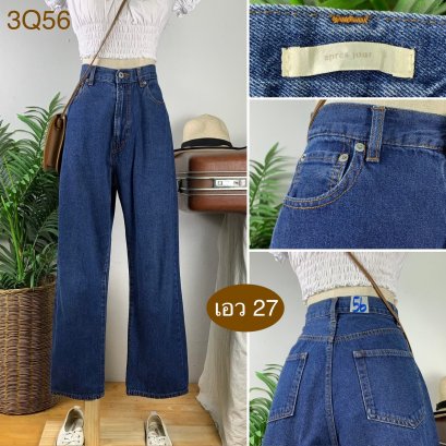 ♥️ รหัส3Q56 ▪️ป้าย Apres Jour  ▪️ เอว 27&quot; สะโพก 41&quot; ต้นขา 24&quot; ▪️เป้า 13&quot; ยาว 39&quot; ปลายขา 8&quot; (นิ้ว)