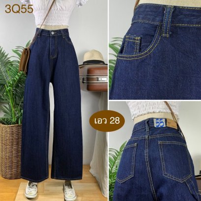 ♥️ รหัส3Q55 ▪️ป้าย LMMX  ▪️ เอว 28&quot; สะโพก 42&quot; ต้นขา 24&quot; ▪️เป้า 13.5&quot; ยาว 41.5&quot; ปลายขา 9.5&quot; (นิ้ว)