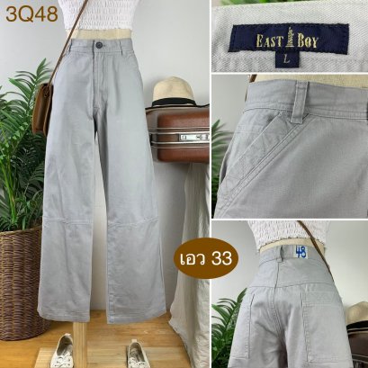 ♥️ รหัส3Q48 ▪️ป้าย East Boy  ▪️ เอว 33&quot; สะโพก 43&quot; ต้นขา 24&quot; ▪️เป้า 11&quot; ยาว 38.5&quot; ปลายขา 9&quot; (นิ้ว)