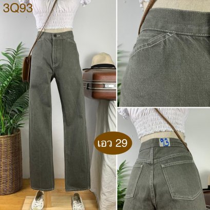 ♥️ รหัส3Q93 ▪️ป้าย Uniqlo  ▪️ เอว 29&quot; สะโพก 36&quot; ต้นขา 21&quot; ▪️เป้า 11&quot; ยาว 40.5&quot; ปลายขา 7&quot; (นิ้ว)