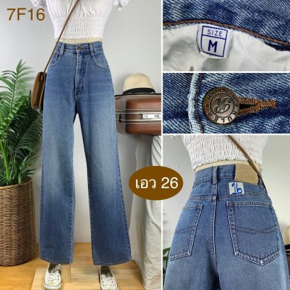 ♥️ รหัส7F16 ▪️ป้าย Rule  ▪️ เอว 26&quot; สะโพก 37&quot; ต้นขา 22&quot; ▪️เป้า 12&quot; ยาว 42&quot; ปลายขา 7.5&quot; (นิ้ว)