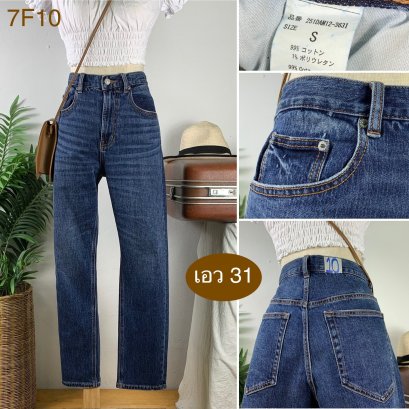 ♥️ รหัส7F10 ▪️ป้าย AZUL  ▪️ เอว 31&quot; สะโพก 39-41&quot; ต้นขา 22-23&quot; ▪️เป้า 11.5&quot; ยาว 37.5&quot; ปลายขา 6&quot; (นิ้ว)