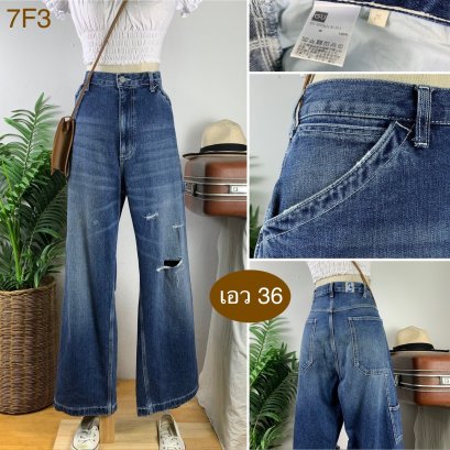 ♥️ รหัส7F3 ▪️ป้าย Gu  ▪️ เอว 36&quot; สะโพก 48&quot; ต้นขา 28&quot; ▪️เป้า 13&quot; ยาว 41&quot; ปลายขา 10.5&quot; (นิ้ว)