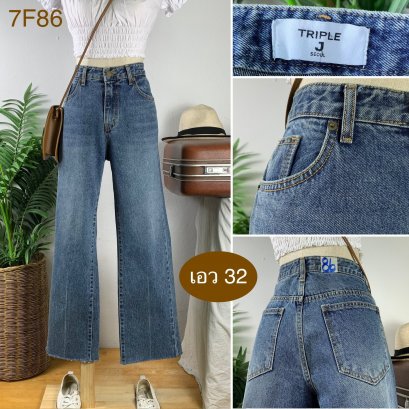 ♥️ รหัส7F86 ▪️ป้าย Triple  ▪️ เอว 32&quot; สะโพก 41&quot; ต้นขา 22&quot; ▪️เป้า 11.5&quot; ยาว 38&quot; ปลายขา 8.5&quot; (นิ้ว)