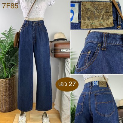 ♥️ รหัส7F85  ▪️ เอว 27&quot; สะโพก 40&quot; ต้นขา 24&quot; ▪️เป้า 13&quot; ยาว 40&quot; ปลายขา 8.5&quot; (นิ้ว)