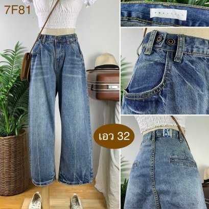 ♥️ รหัส7F81 ▪️ป้าย Toy Dress  ▪️ เอว 32&quot; สะโพก 47&quot; ต้นขา 27&quot; ▪️เป้า 13&quot; ยาว 36.5&quot; ปลายขา 9.5&quot; (นิ้ว)