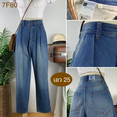 ♥️ รหัส7F80 ▪️ป้าย Gu  ▪️ เอว 25&quot; สะโพก 39&quot; ต้นขา 23&quot; ▪️เป้า 14&quot; ยาว 37.5&quot; ปลายขา 6&quot; (นิ้ว)