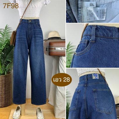 ♥️ รหัส7F98 ▪️ป้าย High  ▪️ เอว 28&quot; สะโพก 40&quot; ต้นขา 24&quot; ▪️เป้า 13.5&quot; ยาว 40&quot; ปลายขา 8&quot; (นิ้ว)