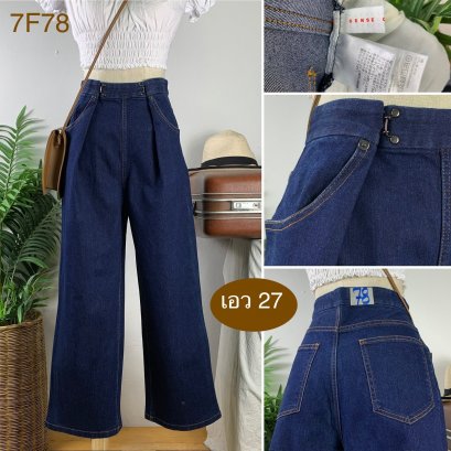 ♥️ รหัส7F78 ▪️ป้าย Sense of Place  ▪️ เอว 27&quot; สะโพก 42-45&quot; ต้นขา 24-26&quot; ▪️เป้า 13&quot; ยาว 37.5&quot; ปลายขา 10&quot; (นิ้ว)