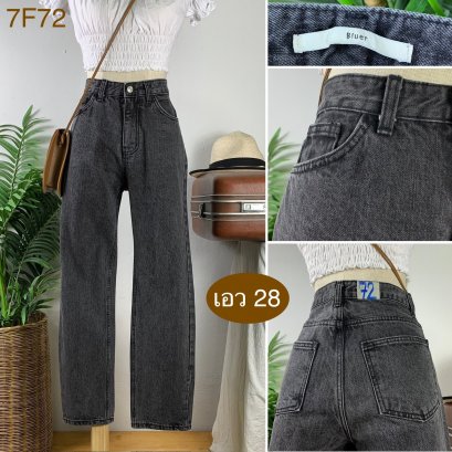 ♥️ รหัส7F72 ▪️ป้าย Bluer  ▪️ เอว 28&quot; สะโพก 38&quot; ต้นขา 21&quot; ▪️เป้า 11&quot; ยาว 37.5&quot; ปลายขา 7&quot; (นิ้ว)