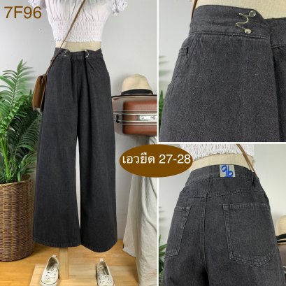 ♥️ รหัส7F96 ▪️ป้าย Wheart  ▪️ เอวยืด 27-28&quot; สะโพก 43&quot; ต้นขา 26&quot; ▪️เป้า 13&quot; ยาว 37.5&quot; ปลายขา 11&quot; (นิ้ว)