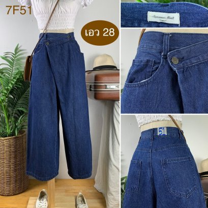 ♥️ รหัส7F51 ▪️ป้าย Samansa Mos2  ▪️ เอว 28&quot; สะโพก 46&quot; ต้นขา 30&quot; ▪️เป้า 14&quot; ยาว 37&quot; ปลายขา 12.5&quot; (นิ้ว)