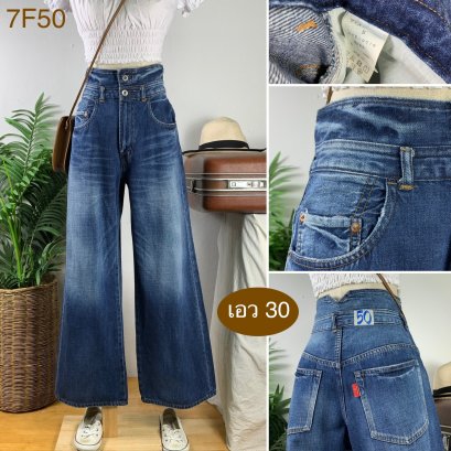 ♥️ รหัส7F50 ▪️ป้าย Cope  ▪️ เอว 30&quot; สะโพก 41&quot; ต้นขา 24&quot; ▪️เป้า 13.5&quot; ยาว 41.5&quot; ปลายขา 10.5&quot; (นิ้ว)