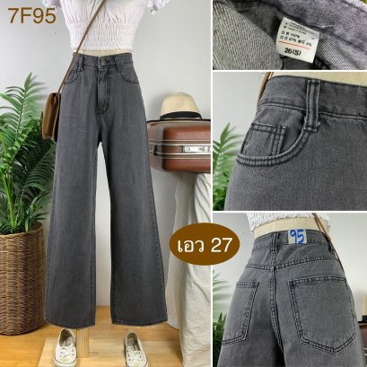 ♥️ รหัส7F95 ▪️ป้าย Aura Denim  ▪️ เอว 27&quot; สะโพก 39&quot; ต้นขา 22&quot; ▪️เป้า 12&quot; ยาว 40&quot; ปลายขา 9&quot; (นิ้ว)