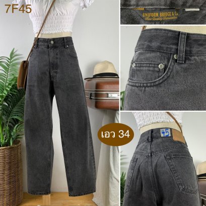 ♥️ รหัส7F45 ▪️ป้าย Uniform Bridge  ▪️ เอว 34&quot; สะโพก 43&quot; ต้นขา 25&quot; ▪️เป้า 11.5&quot; ยาว 38&quot; ปลายขา 7.5&quot; (นิ้ว)