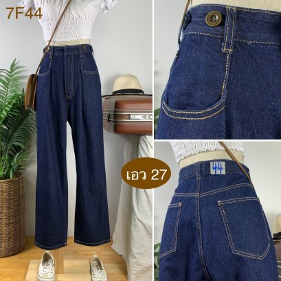 ♥️ รหัส7F44  ▪️ เอว 27&quot; สะโพก 41&quot; ต้นขา 24&quot; ▪️เป้า 14&quot; ยาว 39&quot; ปลายขา 8&quot; (นิ้ว)