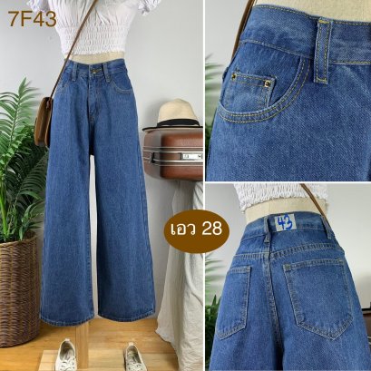 ♥️ รหัส7F43 ▪️ป้าย Jeans  ▪️ เอว 28&quot; สะโพก 38&quot; ต้นขา 23&quot; ▪️เป้า 12.5&quot; ยาว 37&quot; ปลายขา 10&quot; (นิ้ว)