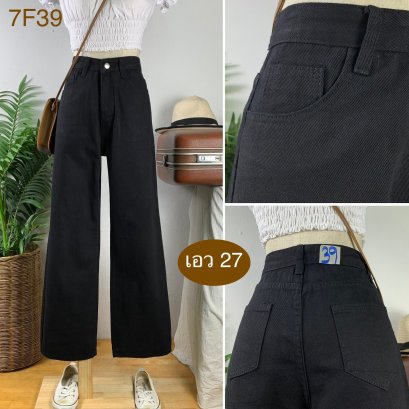 ♥️ รหัส7F39  ▪️ เอว 27&quot; สะโพก 39&quot; ต้นขา 22&quot; ▪️เป้า 12&quot; ยาว 39.5&quot; ปลายขา 8.5&quot; (นิ้ว)