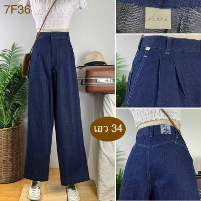 ♥️ รหัส7F36  ▪️ เอว 34&quot; สะโพก 47&quot; ต้นขา 28&quot; ▪️เป้า 12.5&quot; ยาว 41.5&quot; ปลายขา 8.5&quot; (นิ้ว)