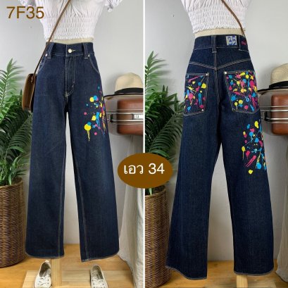 ♥️ รหัส7F35 ▪️ป้าย Octopusarmy  ▪️ เอว 34&quot; สะโพก 45&quot; ต้นขา 26&quot; ▪️เป้า 11.5&quot; ยาว 40&quot; ปลายขา 9&quot; (นิ้ว)