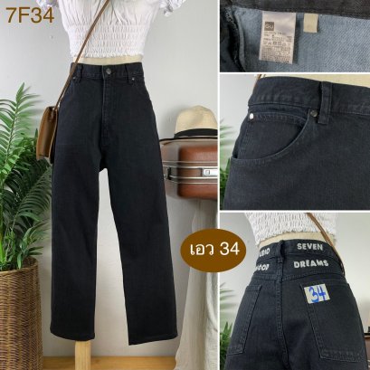 ♥️ รหัส7F34 ▪️ป้าย Gu  ▪️ เอว 34&quot; สะโพก 43&quot; ต้นขา 23&quot; ▪️เป้า 12&quot; ยาว 34.5&quot; ปลายขา 7&quot; (นิ้ว)