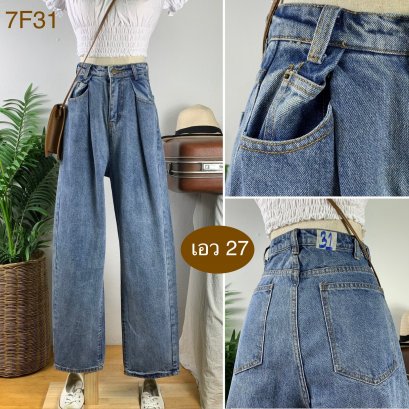 ♥️ รหัส7F31  ▪️ เอว 27&quot; สะโพก 42&quot; ต้นขา 24&quot; ▪️เป้า 14&quot; ยาว 40.5&quot; ปลายขา 8&quot; (นิ้ว)