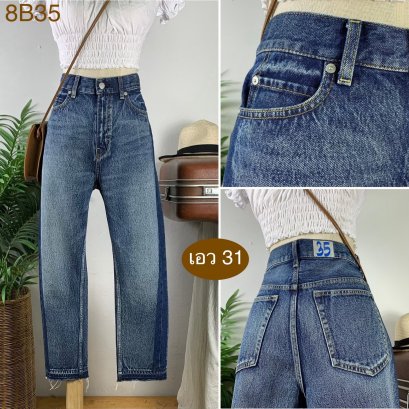 ♥️ รหัส8B35  ▪️ เอว 31&quot; สะโพก 38&quot; ต้นขา 21&quot; ▪️เป้า 12&quot; ยาว 35&quot; ปลายขา 6&quot; (นิ้ว)